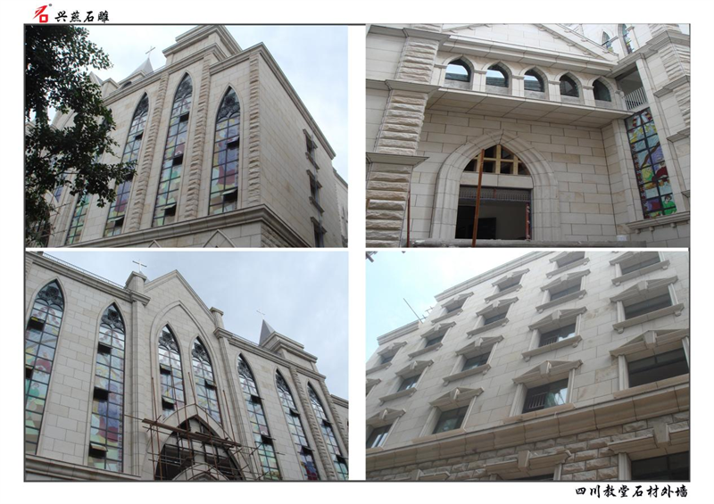 Obra -prima da escultura de Xingyan Stone: The Stone Exterior Wall Project of Jiangyou Catholic Church