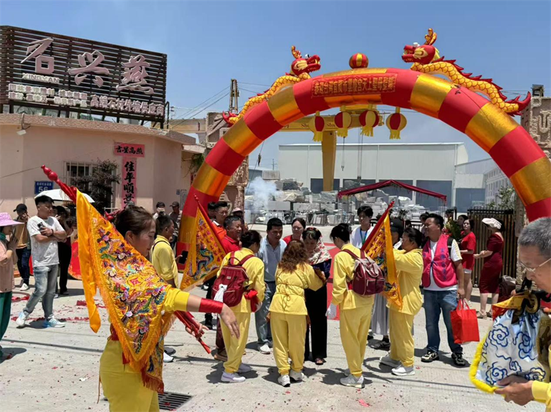 Visita de Mazu a Xingyan: Louvor ao Palácio Feito Custom